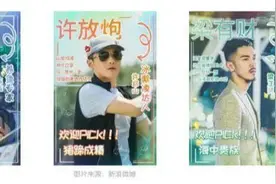 「三十而已」好是好，就是渣男渣女太多图片