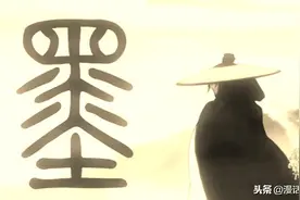 以墨家为例，透过国漫《秦时明月》,领略诸子百家文化之美图片