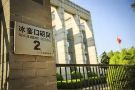 中国工程院2021年院士增选启动图片