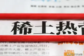 章源钨业、中材节能、中钢国际、华宏科技，稀土碳中和谁是老大？图片