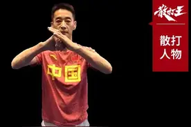 如何成为好教练？散打名帅单孝强这样说图片