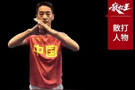 如何成为好教练？散打名帅单孝强这样说图片
