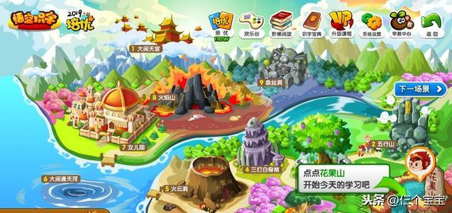 大量免费干货，让孩子玩手机涨知识的App就在这里