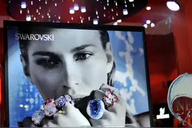 施华洛世奇全球关店裁员 掉色掉钻的人工珠宝在中国市场处境尴尬图片