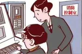 消防档案你做对了吗？图片