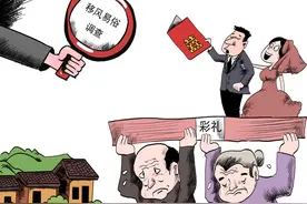 彩礼和陪嫁属于夫妻共同财产？图片