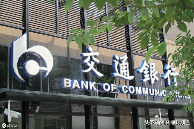 交通银行信用卡申请官网，交通银行信用卡 哪个好 配图01