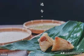 端午将至：这3种特产美食建议备好，送礼有面子，吃再多也不会腻图片