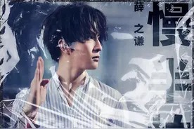 我的梦！许嵩薛之谦幽默搞笑日常，在海蝶玩流行音乐，真有趣图片