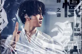 我的梦！许嵩薛之谦幽默搞笑日常，在海蝶玩流行音乐，真有趣图片