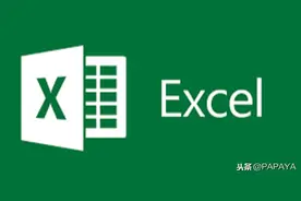 Excel能处理多大的数字？图片