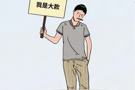 为什么当下都是丑男配美女？（漫画）图片