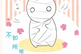 这个木乃伊也太可爱了吧？萌呆了（漫画）图片