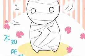 这个木乃伊也太可爱了吧？萌呆了（漫画）图片