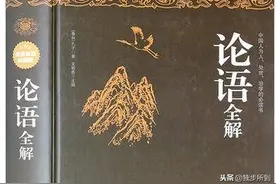 博学笃志，切问近思图片