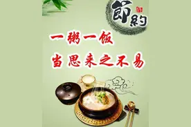 粮食危机，警钟长鸣——听老父亲讲述1960年那个饥饿的冬天图片