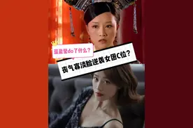 蓝盈莹的清苦寡淡脸，如何逆袭成了女团C位？图片