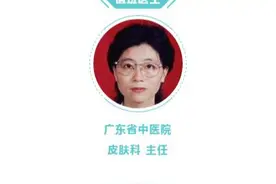 天热脚癣易复发？根除脚气要先祛湿？| 健康问答 123 期图片