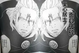 果心居士是克隆自来也！时隔多年再出场，自来也人设会毁吗？图片