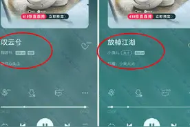 QQ音乐听歌时插入广告：或将成为国内听歌“新常态”图片