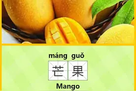 为1-6岁宝宝设计，通过真实的配图和声音认识水果、蔬菜等图片