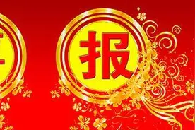 合肥一中被保送北京大学图片