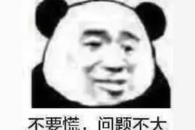 检查痔疮害羞怎么办、会被看到那里吗？图片