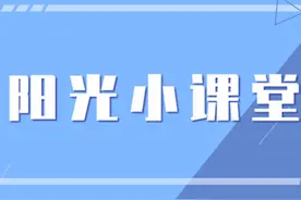 【阳光小课堂】送给小朋友们的洗手歌图片