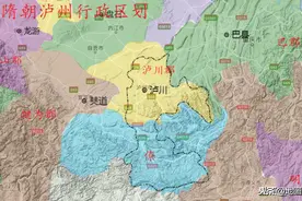 十三张四川泸州历朝行政区划图，从古老的江阳到现代的泸州图片