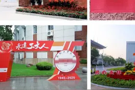 【工大要闻】初心永怀 工业报国——校庆激发师生爱国爱校情怀图片