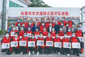 惠州市第一人民医院：闻令而动 护理战士驰援战疫最前线图片