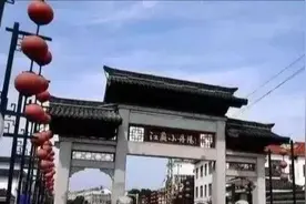 安徽一个小镇，一半属安徽，一半属江苏，买早餐要跨省？图片
