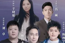 今晚，周深、许魏洲、雷佳、武汉花儿合唱团有好听的歌想唱给你听图片