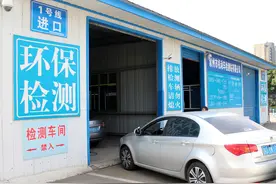 好消息，以后汽车年检在汽修厂就能完成，不用担心暴力年检伤车了图片