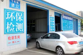 好消息，以后汽车年检在汽修厂就能完成，不用担心暴力年检伤车了图片