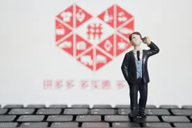 拼多多退店规则重点规则解读图片