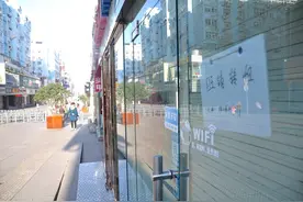 个人商铺转让与税图片