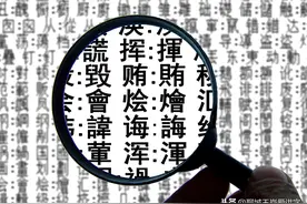 文化辩论：“繁体字”和“简体字”哪个更好？是进步还是倒退？图片