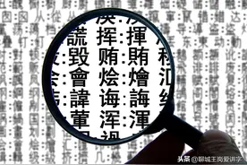 文化辩论：“繁体字”和“简体字”哪个更好？是进步还是倒退？图片