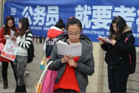 盘点公务员待遇最好的五大岗位，财政局名列第一，你最心动哪一个图片