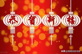 除夕禁忌三件事，注意三件事：记住这些老规矩，年味就在你身边图片