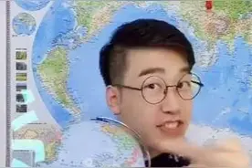 他用RAP讲地理，在抖音出道图片
