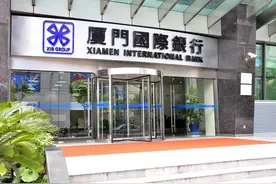 三年期存款利率4.125%，起存低至1万，全球前200的银行，存吗？图片