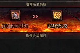 DNF：100级传说变史诗，玩家喜迎春天，加速毕业不是梦图片