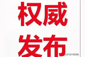 消防员招录有关问题解答图片