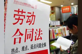 「政策来了」王先生辞职后公司扣押了自己的保安证，辞职后单位有权扣押证件吗？图片