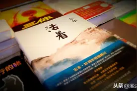 《活着》：本是柔弱的女人，却在苦难中挣扎活着图片