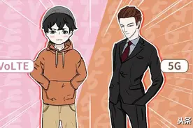 5G+VoLTE，真香！图片