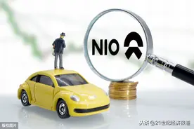 获70亿融资的蔚来汽车发生多项工商变更图片