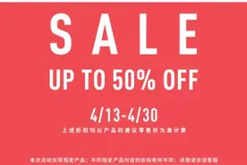 这样下去，也许阿迪达斯的宣传语就要变为：运动不息，打折不止！图片